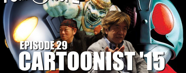 TOKU SCOPE # 29 : CARTOONIST ‘15 : SECRETS DE TOKUSATSU TOKU SCOPE # 29 : CARTOONIST ‘15 : SECRETS DE TOKUSATSU